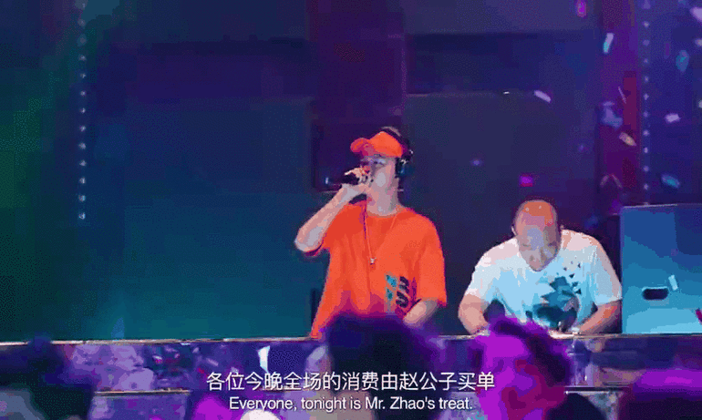 赵公子买单是什么意思看完你就知道这个梗了
