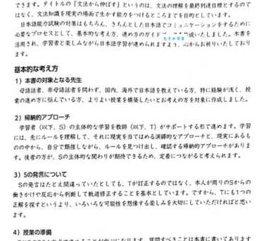 元方你怎么看是什么意思 这句话的由来和用法解析
