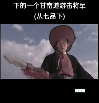 元方你怎么看是什么意思 这句话的由来和用法解析
