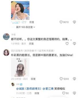毒唯是什么意思 为什么毒唯在饭圈这么招人讨厌