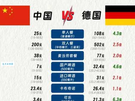 中国德比是什么意思原来是指国内高水平对决