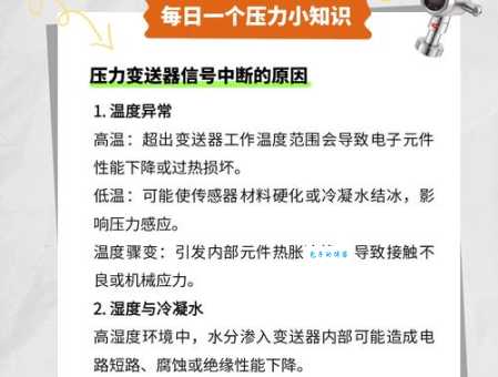介质原因是什么意思 如何解决介质原因导致的故障