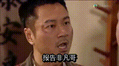 膝盖中箭是什么意思原来这个梗出自这里