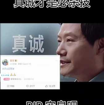 rip是什么梗 一篇文章带你了解rip的由来