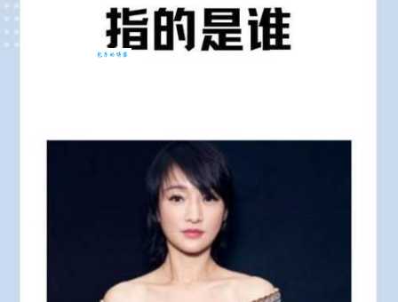 周公子是什么意思 网友都在讨论的周公子梗解析