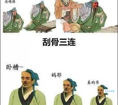TSLS是什么网络用语的缩写 这个梗到底是什么意思