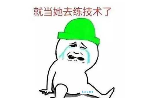网络语言ntr是什么意思 看完这篇就明白