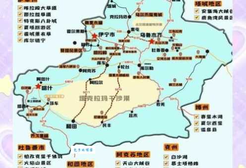 农四师属于新疆哪里 伊犁州管辖范围详细解答