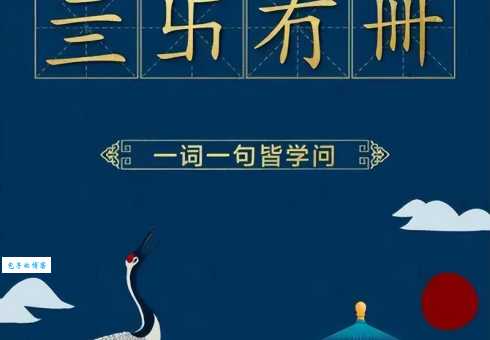 卐卍卍卐怎么读这两个字到底有什么区别和联系