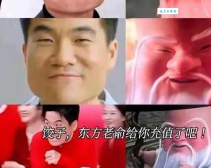 赵日天是什么梗 这个梗为什么突然火起来了