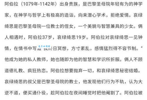哀绿是什么意思这个梗的由来介绍