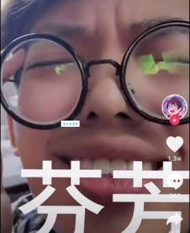 岚语是什么意思最近爆火的网络用语解析