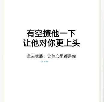 CRUSH什么意思网络用语 原来是指暗恋对象
