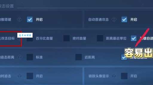 补刀是什么意思 新手必知的游戏基础技巧