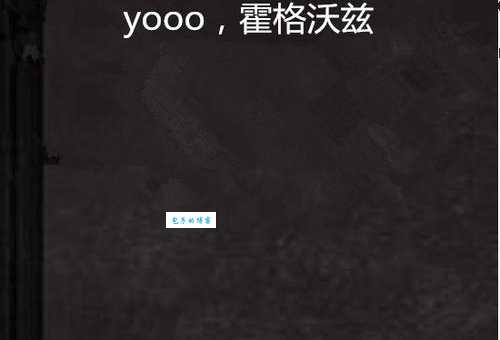 yooo是什么意思 揭秘yooo这个网络热词的真正含义