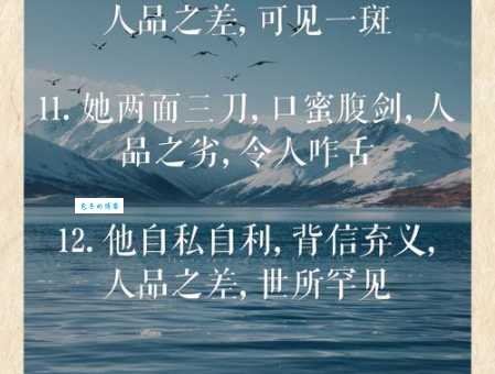 根正苗红是什么意思 现在常用来形容人品好