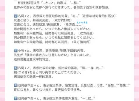 の是什么意思怎么读 日语初学者常见问题解答