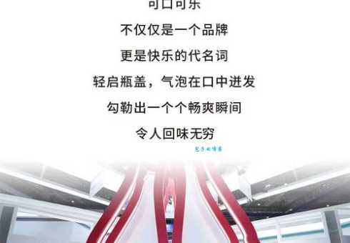 可口可乐什么梗全网疯传的搞笑梗盘点
