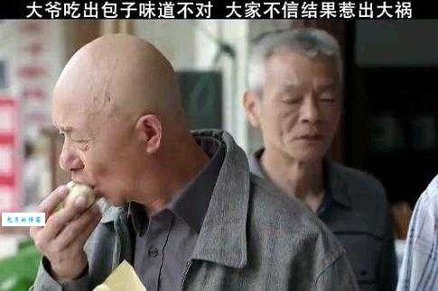 小赤佬是什么意思 为什么上海人喜欢说小赤佬