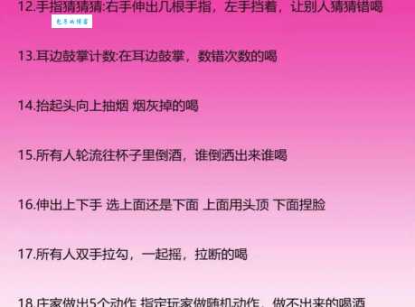 一把十手是什么意思 揭秘这个流行语的由来