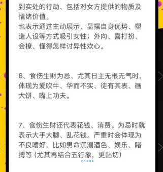 一把十手是什么意思 揭秘这个流行语的由来