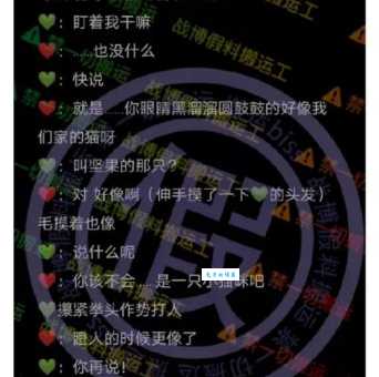 小可爱是什么意思 教你正确使用这个流行称呼