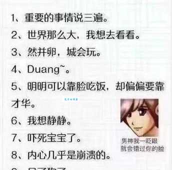 然并卵是什么意思这个梗的来源和实际应用场景