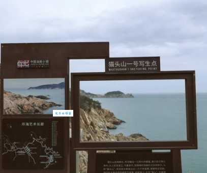 猫猫头山是什么意思原来这座山的名字这么有趣