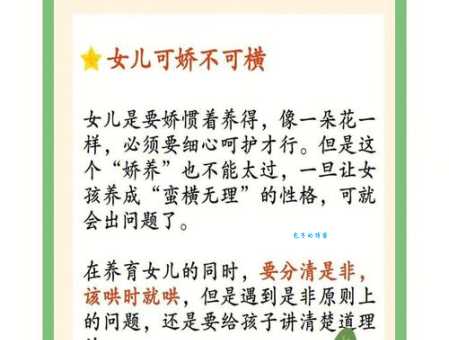 小公举什么意思原来是指这样的女孩子