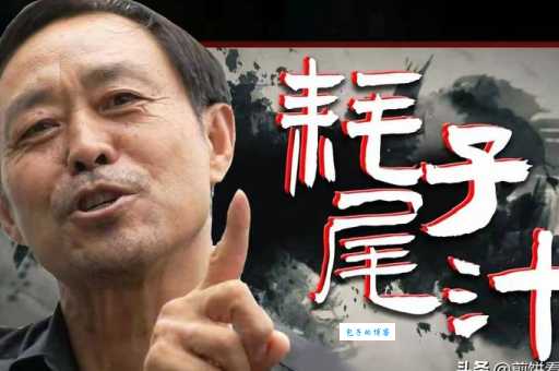 耗子尾汁是什么梗 揭秘这个搞笑梗的出处