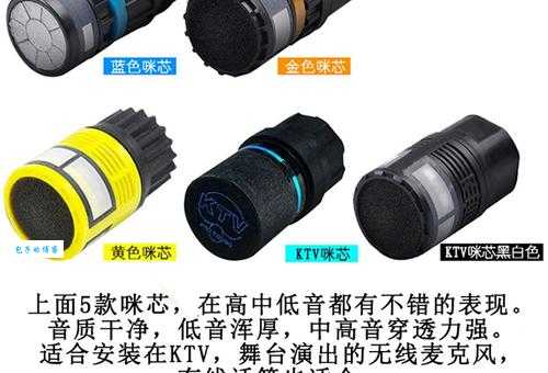 咪头是干什么用的 它的用途比你想象的更多