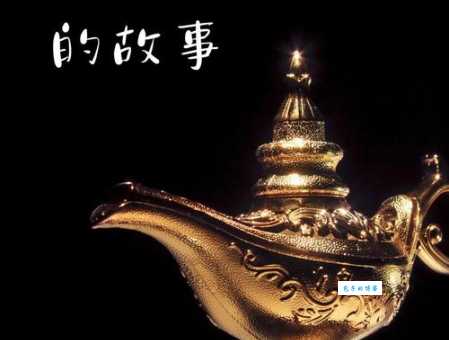 拥有神灯的阿拉丁是哪一国人 童话角色的真实身份