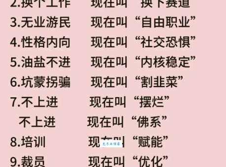 网络上抽子是什么意思 年轻人都在用的新词解释