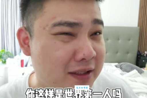 梅东是什么意思 解析梅东这个词的流行原因