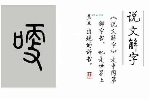 乖戾的意思怎么理解 看完你就明白了