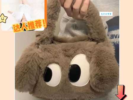 梅格妮是什么意思 为什么大家都在说梅格妮