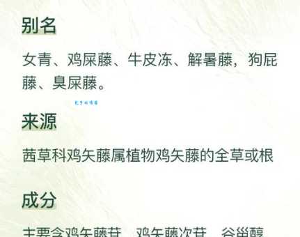 脚盆鸡为什么被用来称呼日本 看看这个外号的起源