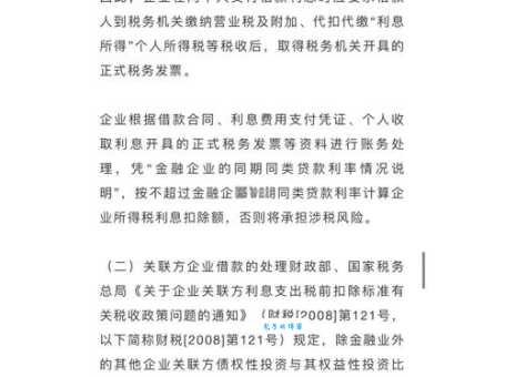 竣工结算是什么意思 项目收尾的财务关键步骤
