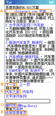 wap是什么意思的缩写 一篇文章让你彻底搞懂
