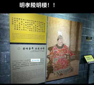 洪武大帝是谁细说朱元璋的功过是非与历史评价