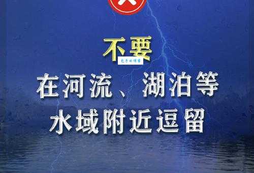 打雷可以上网吗 专家告诉你雷雨天能否用网络