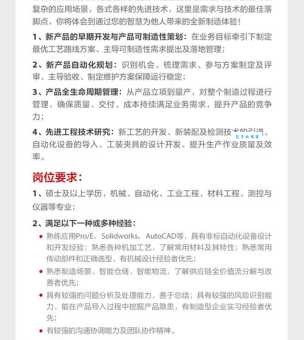 概念机是什么意思 科技公司为什么要做不能量产的产品