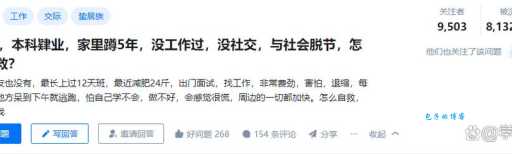肄业什么意思 对找工作影响大不大解析
