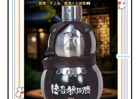 波斯狼酒是什么意思带你了解这款独特饮品