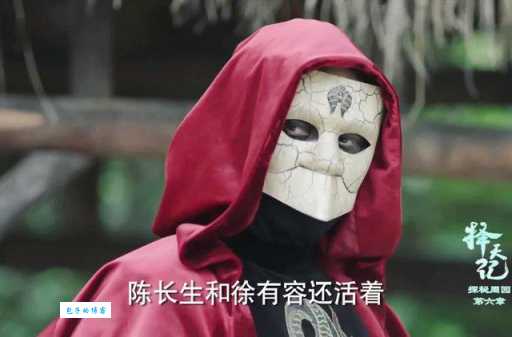 择天记红袍是谁红袍身份隐藏的真相