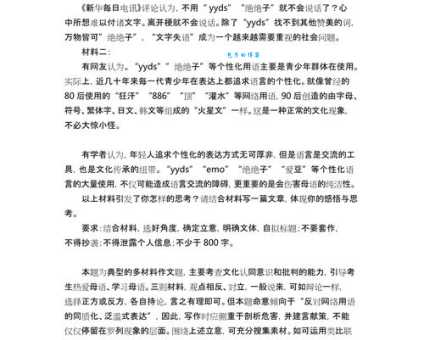 又当又立是什么意思 解析这个网络流行语的真正含义