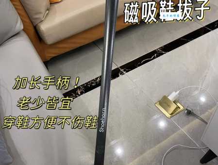 鞋拔子是什么为什么家家都需要它