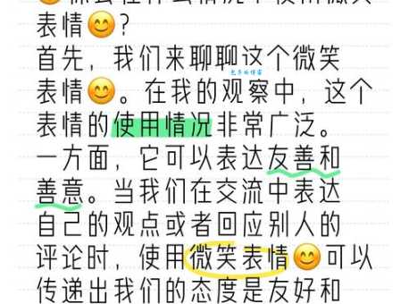 xd是什么意思 聊天中常见的xd表情含义大揭秘