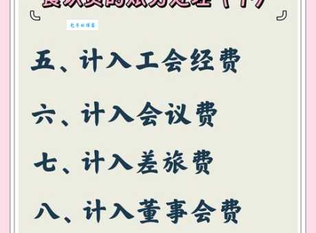 什么是aa制 聚餐分摊费用的正确打开方式