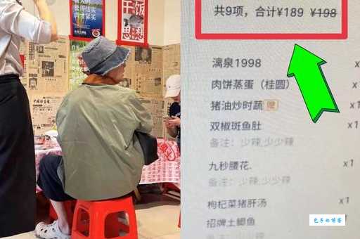 什么是aa制 聚餐分摊费用的正确打开方式